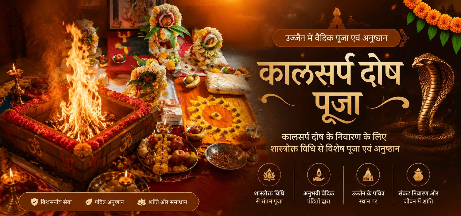 काल सर्प दोष पूजा की पूजा तस्वीर